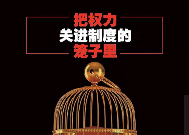 媒体评官员酒驾找人顶包：官商勾结不正之风蔓延 拉扯之间值得细细思考