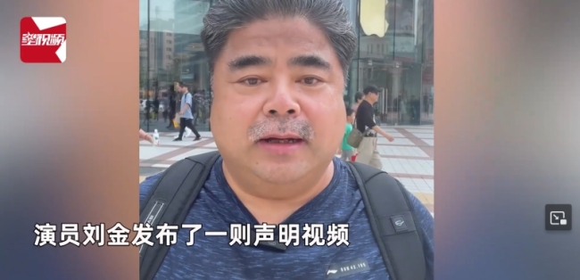 演员刘金怒摔iPhone：指责苹果售后傲慢霸道！