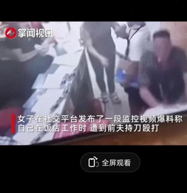 女子上班遭前夫进店持刀殴打 男子连挥数拳后被好心人拉开