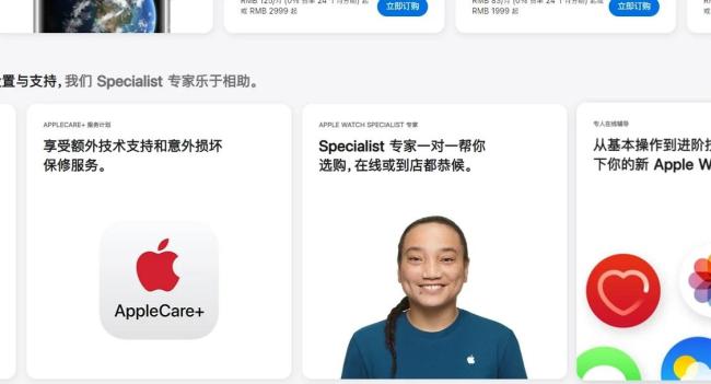 如何看苹果中国官网辫子客服形象 实际与辱华无关