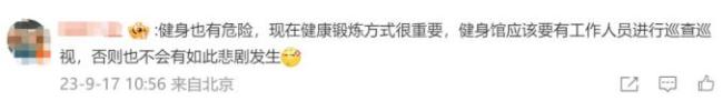 网传男子被240斤杠铃压死 老板回应男子被杠铃压死  