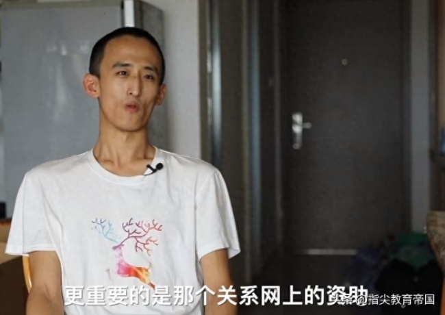 16岁读博士张炘炀现状 一生现实坎坷,现状令人唏嘘