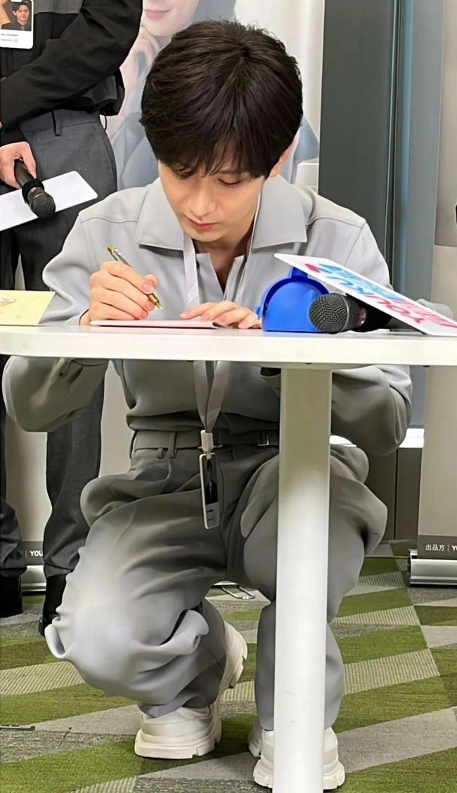 成毅去扫楼了！