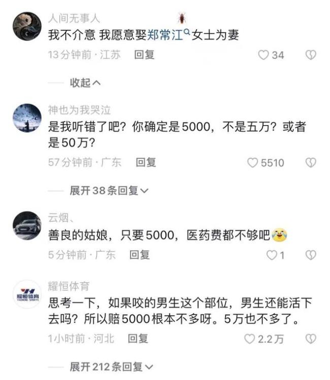 女子夜跑遭恶犬咬伤,事后索赔五千遭到狗主人拒绝