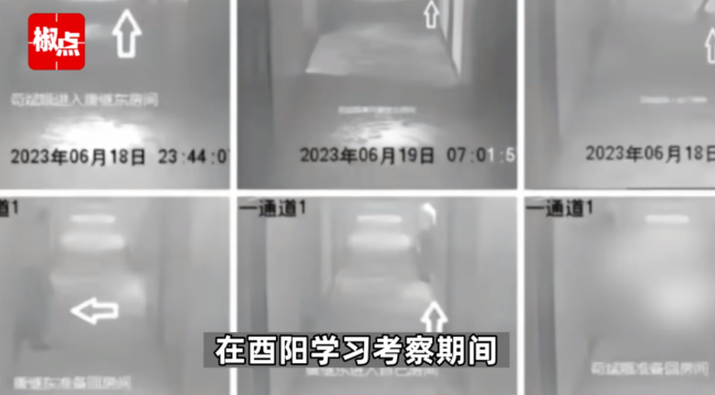 出差时同房过夜？当地调查校长与主任传言：将依法依规严肃处理