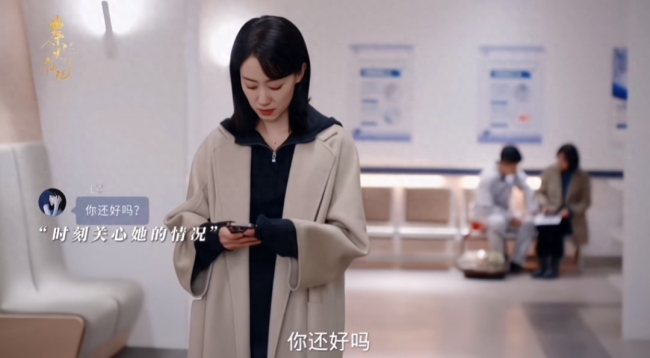 张小斐张嘉倪联手开大，斗渣男！