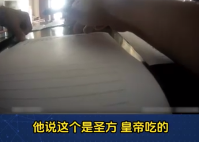 见了这个知名医师不论是谁都变瘫痪？北京一专骗老人的神医团伙落网！