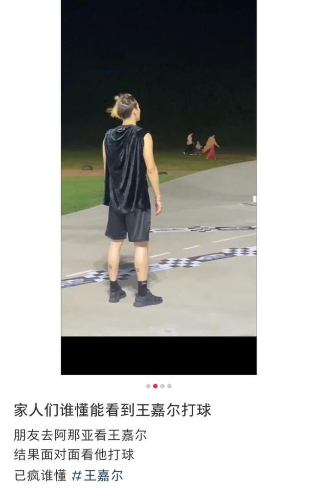 王嘉尔参加阿那亚音乐节，网友都在偶遇！