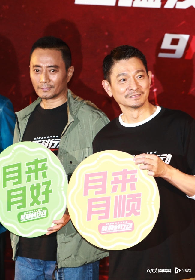 刘德华张涵予回应再合作