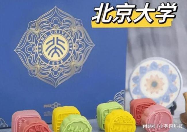 学生吐槽学校发的月饼，女生看了会脸红，网友：好尴尬