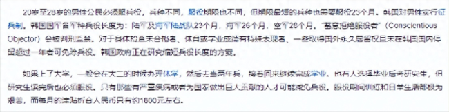 韩国网球选手怒砸球拍惹怒韩国网友！韩国网友：去军队学一下做人
