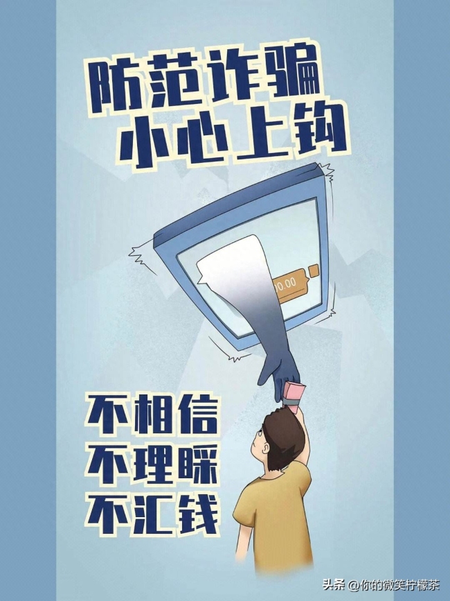 第二个缅北？媒体谈韩国电信诈骗情况：严重程度或超出想象
