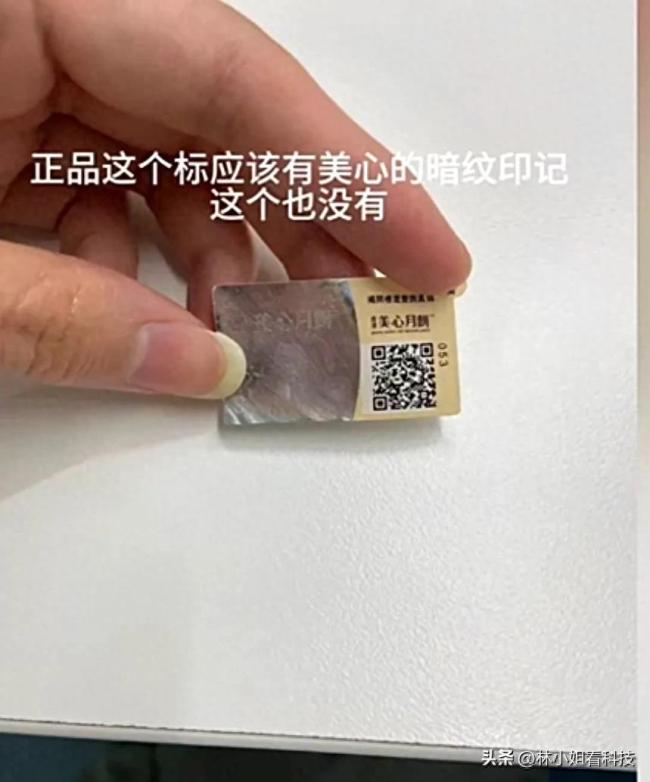 女子称发现公司发假月饼竟被辞退给N+1补偿 代理商：低于260元的都是假货