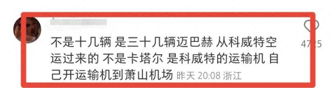 网友偶遇外国运动员扫货：进店就“包圆”出手阔绰 一个导购员给6万小费