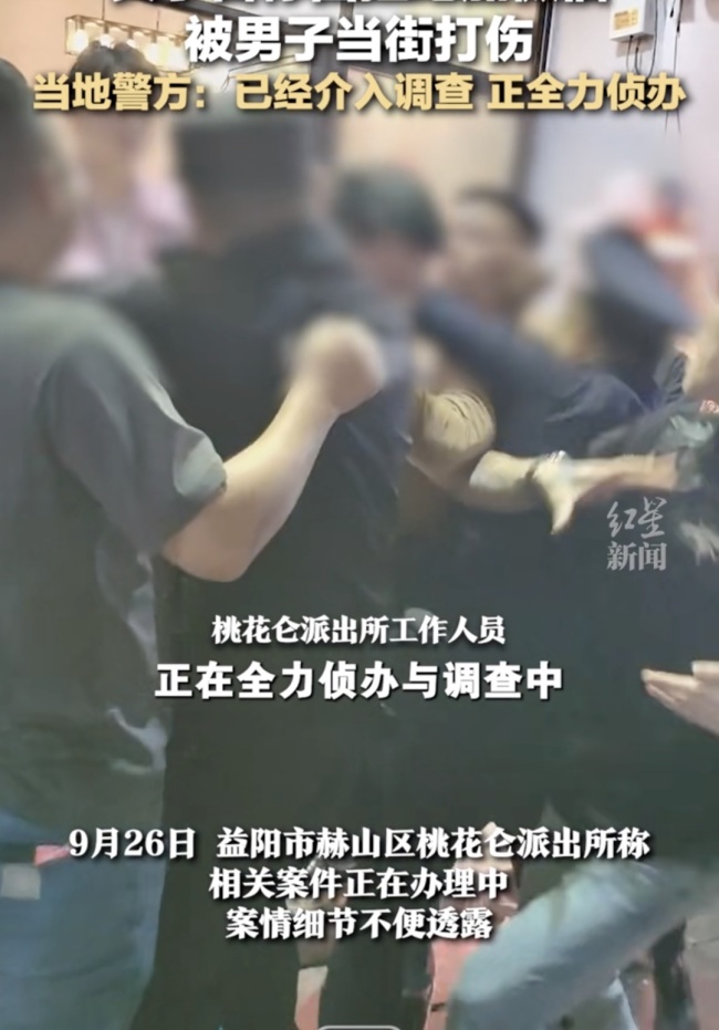 女子因拒加微信被男子殴打？警方回应女孩被多人围殴