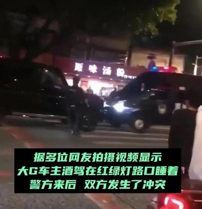 警方通报男子开车撞警车：涉嫌醉酒驾驶已被刑拘 知情人称其在路口睡着长时间未动