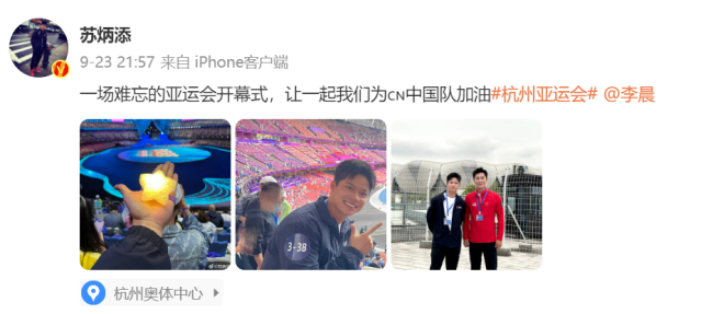 苏炳添再回应未参加亚运：身体原因，甚至偶尔会头晕