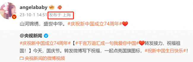 杨颖张嘉倪看疯马秀风波升级,评论区沦陷了,博主怒斥粉丝：再骂就曝光完整版