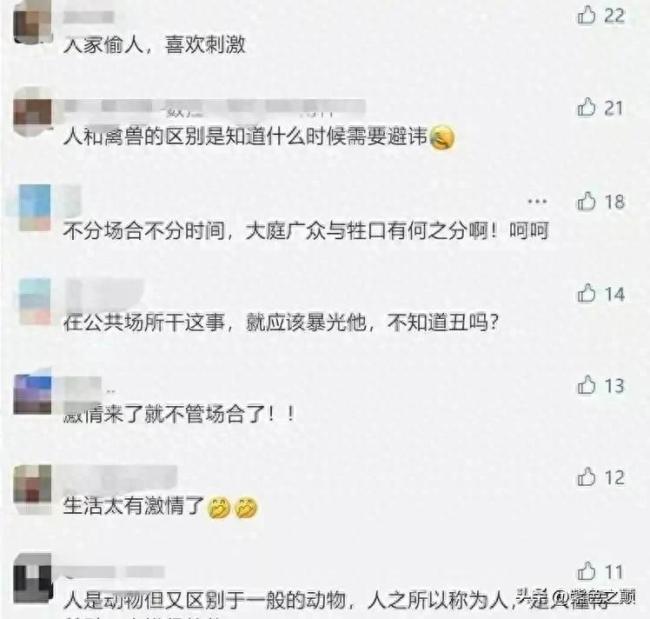 温州星巴克咖啡不雅事件引关注，监控视频在网上疯传