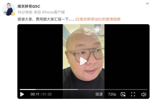 曾见义勇为的南京胖哥女儿离世：出生仅21天 出生后有严重心脏病