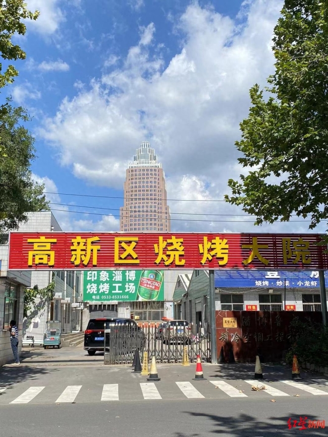 淄博“退烧”