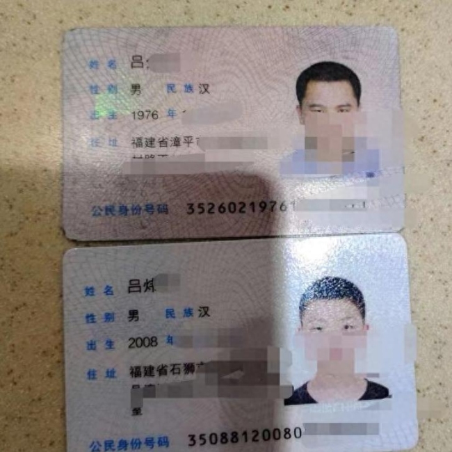 冒用儿子身份乘车被查
