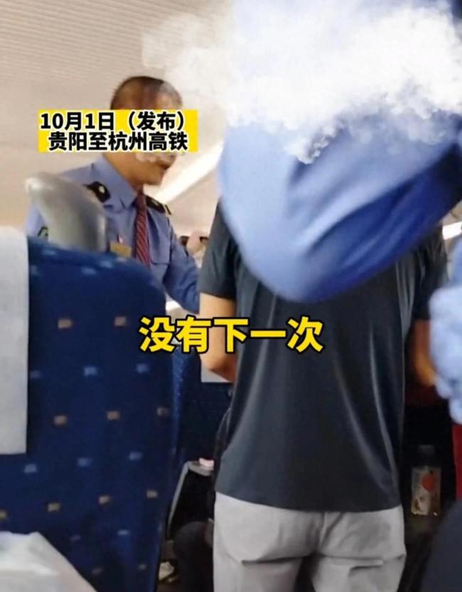 贵州至杭州高铁上 一老人躲厕所抽烟被带离 理时对象高喊我们是老兵家属
