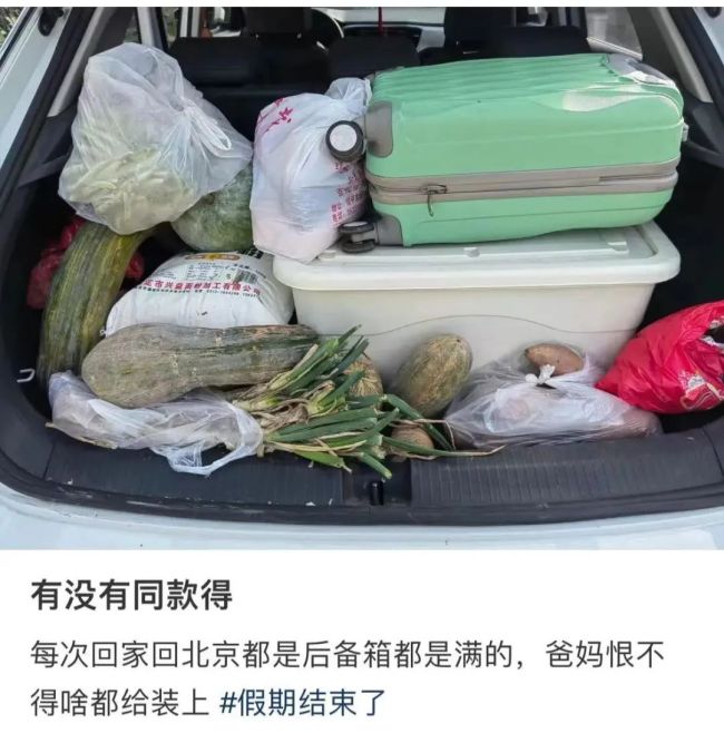 男子返程带200多斤特产,返程后备箱再次装满特产