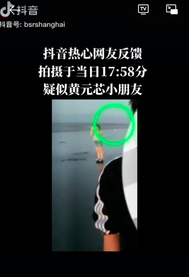 辟谣走失女童曾被丢弃，疑似走失前画面曝光，事发地曾有人被卷走