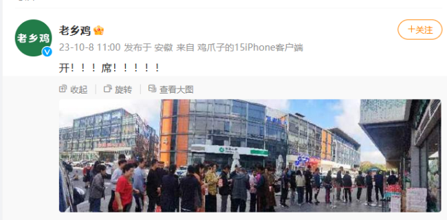 老乡鸡各地门店大排长龙 20周年宴请全国免费吃