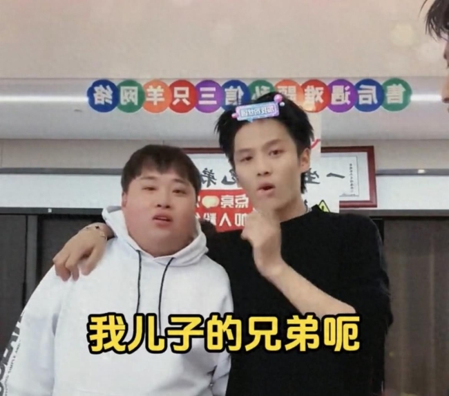 李炮签约三只羊，成为三只羊沈阳分公司董事长