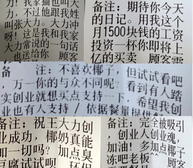 90后小伙33年没打过一天工，在抖音发现了第七次机会