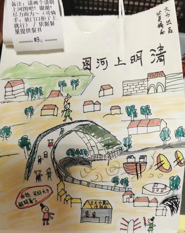 90后小伙33年没打过一天工，在抖音发现了第七次机会