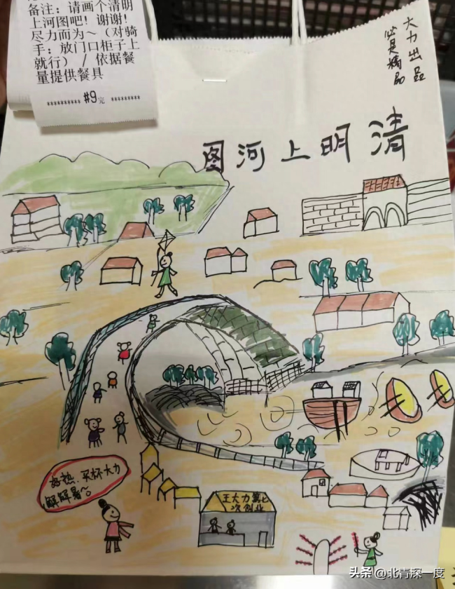 小伙33年没打过一天工：不是在创业 就是在去创业的路上