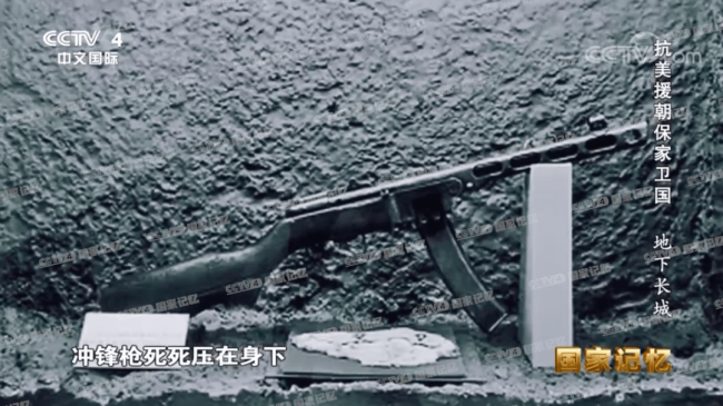 71年前的今天邱少云牺牲：皮肉被烧得直响，始终没动…