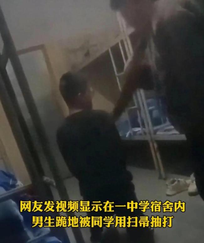 网传男生跪地遭同学用扫帚抽打