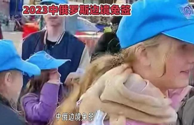 中俄互免签证，黑河市成俄罗斯民众新宠