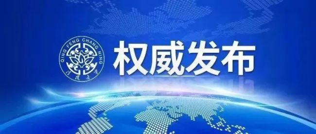 东航退休员工吴颂实被查 涉嫌严重违法