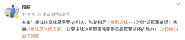 网传央视前解说段暄失联数月 被指涉嫌冬奥行贿案