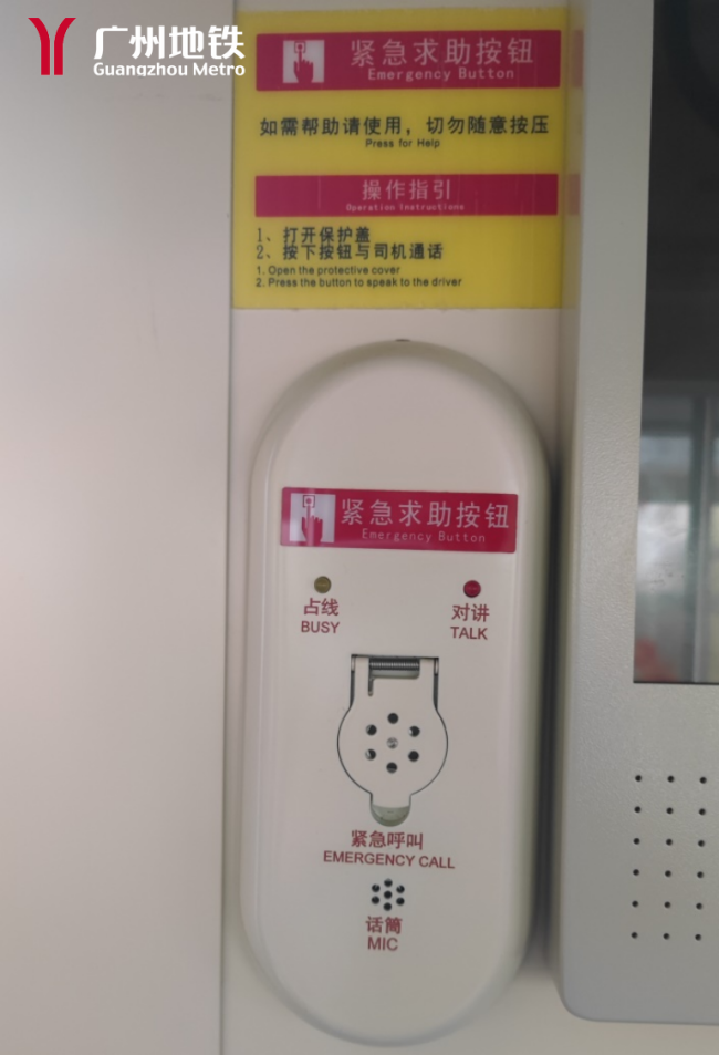 广州地铁乘客充电宝冒烟：乘车过程中请勿使用