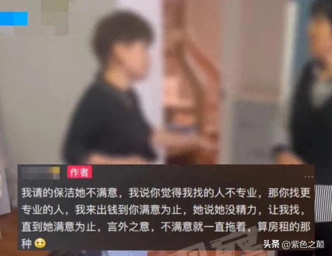 房东以房屋有灰拒退押金？事情已反转，房东损失惨重，租客被封号