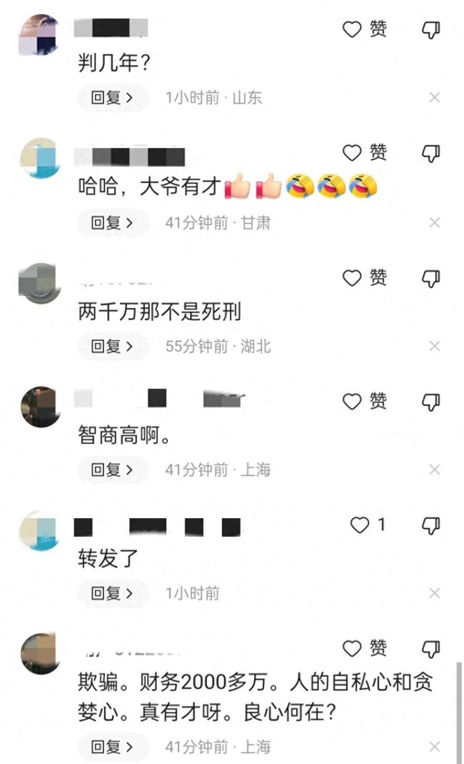 60岁男子被情人骗2000万致公司破产!情人大肆挥霍被检方提起公诉