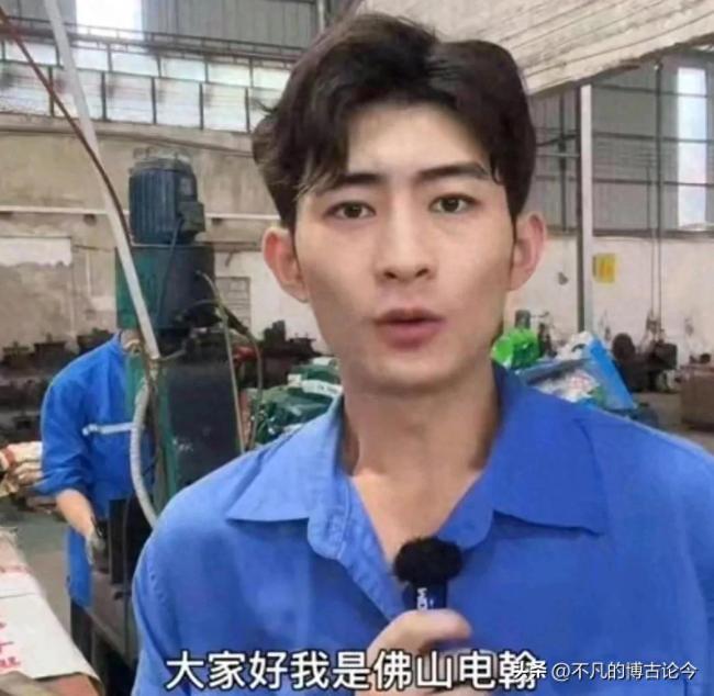 网红有多赚钱？曝佛山电翰走红后给父母买奔驰