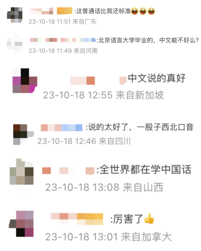 厉害了！这国总统用中文演讲 网友惊叹：这普通话比我还标准
