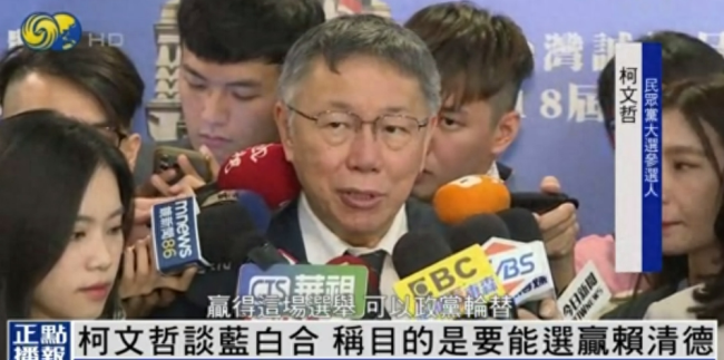是否会谈合作？郭台铭暗示合作有望成形，柯文哲回应合作目的是要赢赖清德