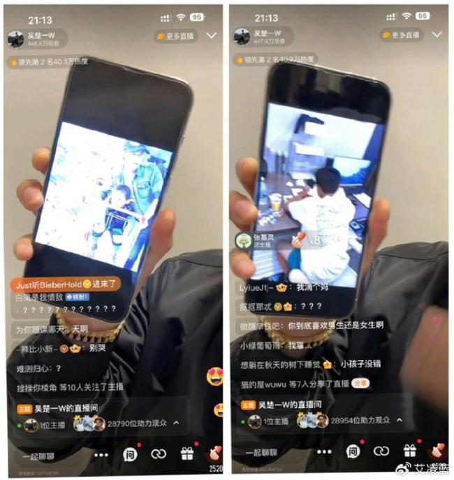 吴楚一自曝有私生子：恋爱时只有18岁，孩子生下来感情不合才分手