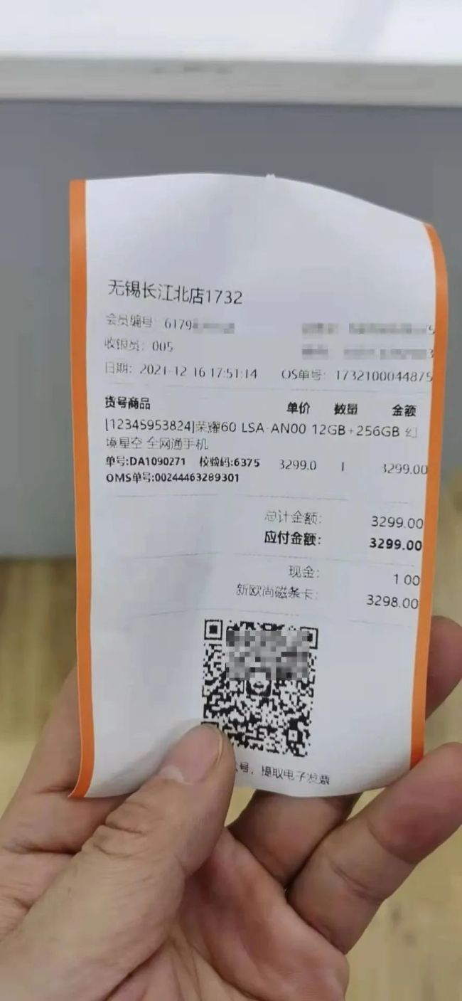 女子称凌晨被手机自燃烧伤脚部 荣耀回应