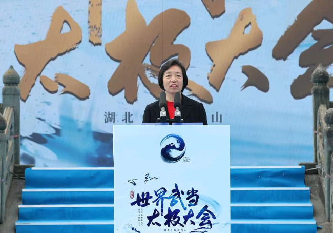 全国政协副主席、台盟中央主席苏辉宣布大会开幕