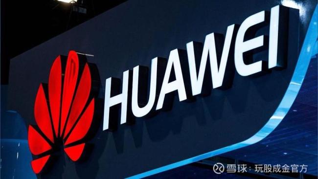 华为正成为中国科技股上涨的催化剂，苹果手机跌落神坛