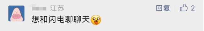 全球首个！上海迪士尼乐园疯狂动物城12月开园